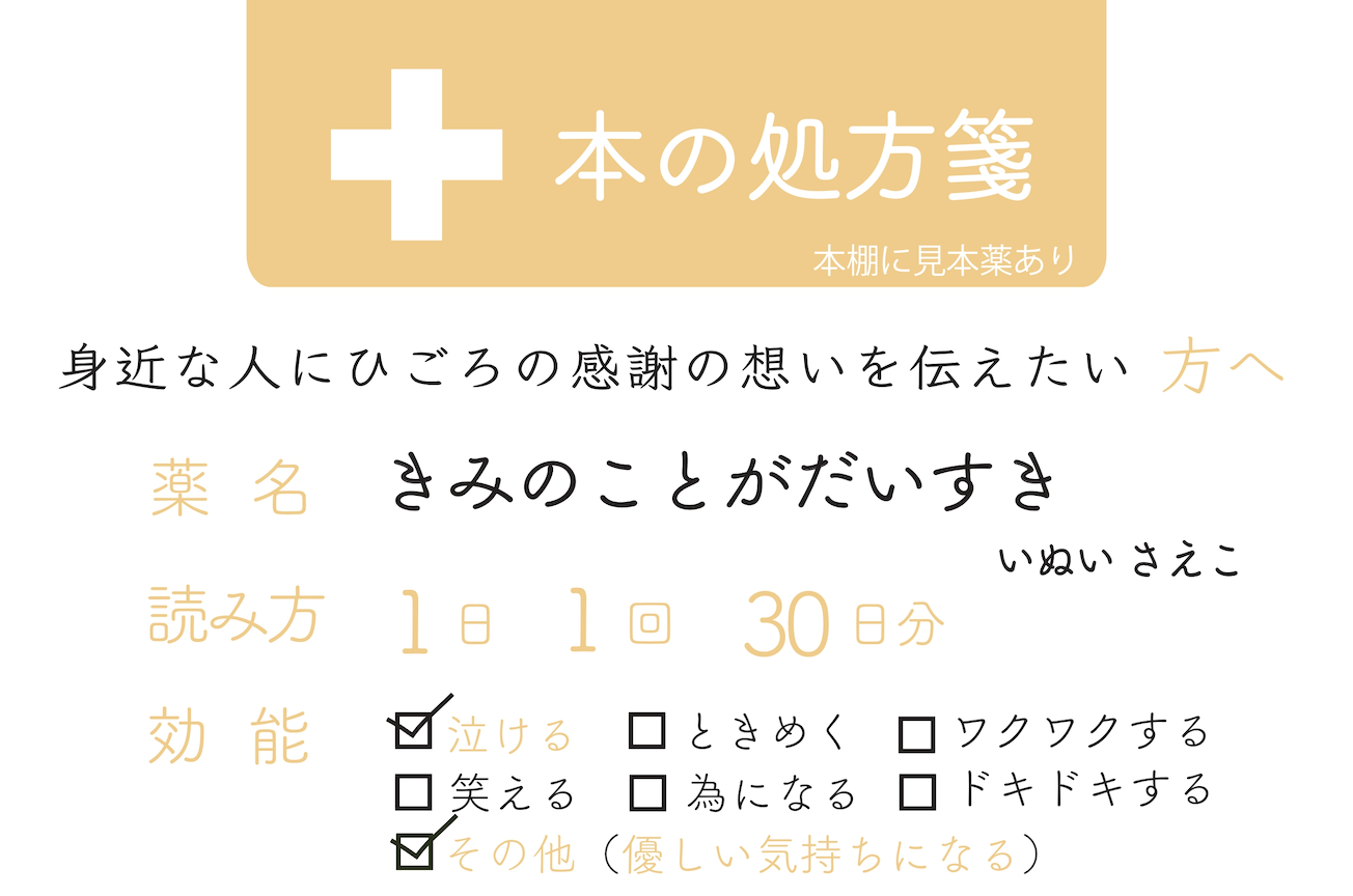 スクリーンショット 2024-06-26 2.24.53