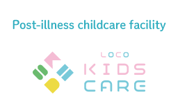 menu_kidscare_en